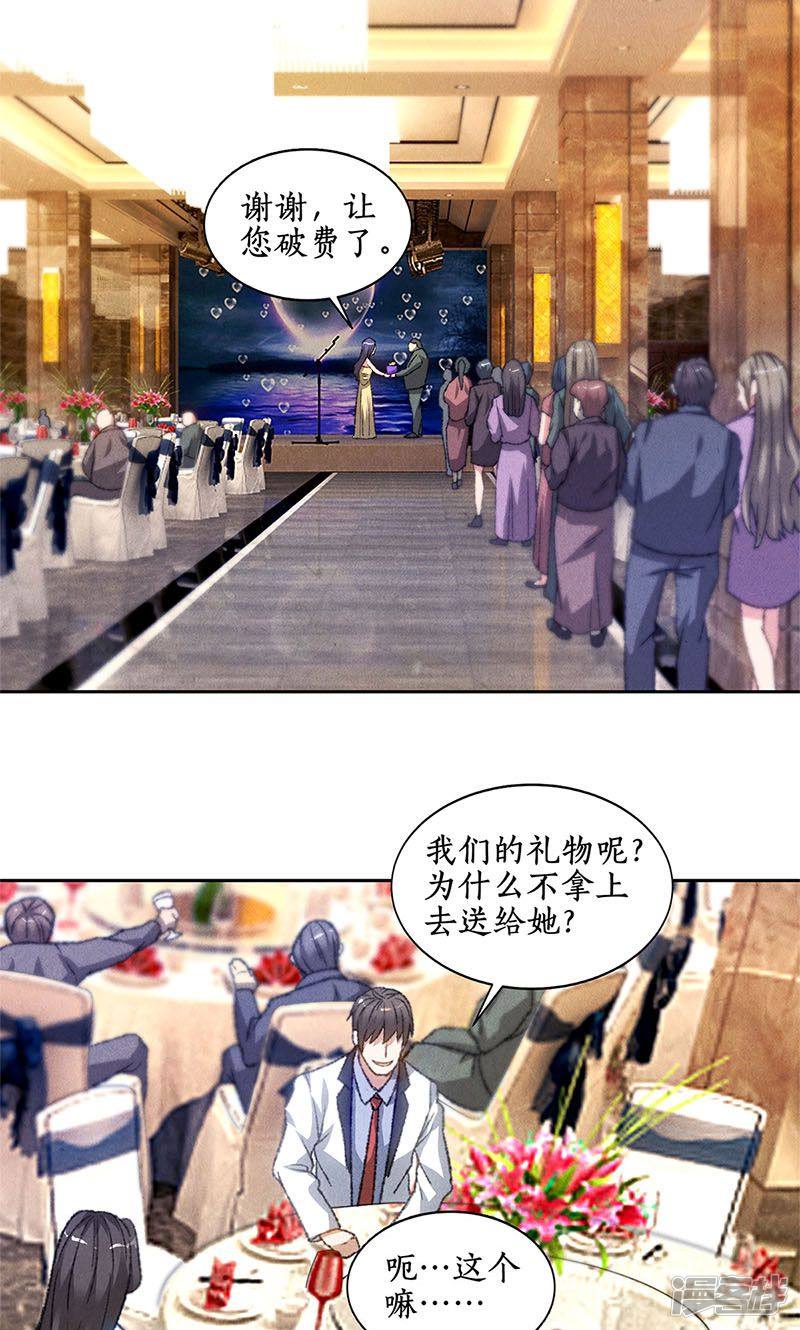 我本废柴第47话