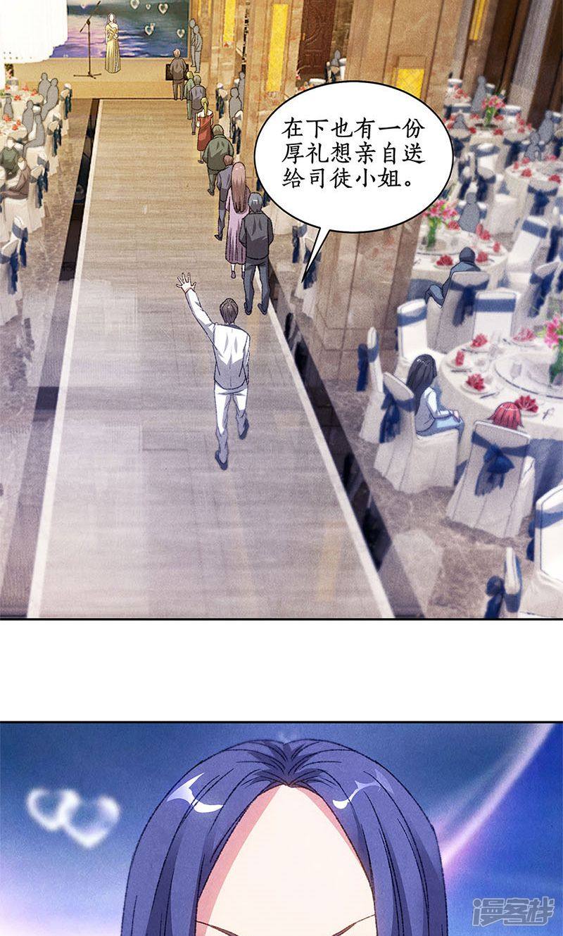 我本废柴第47话