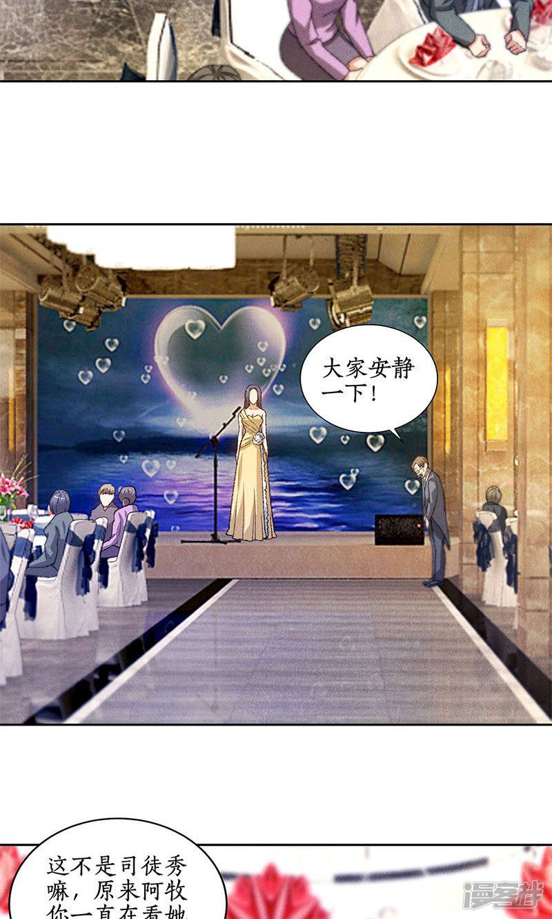 我本废柴第47话