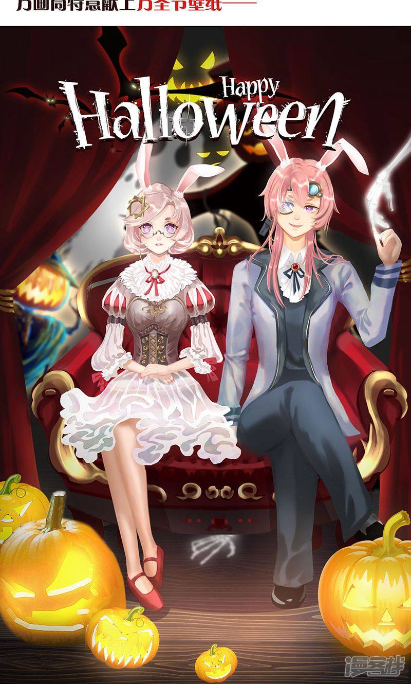 我本废柴第47话