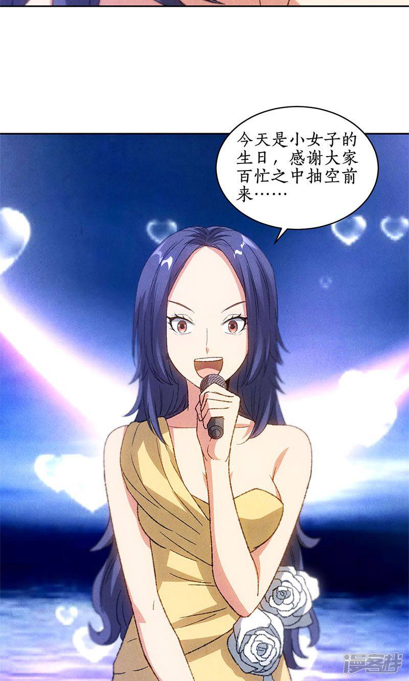 我本废柴第47话