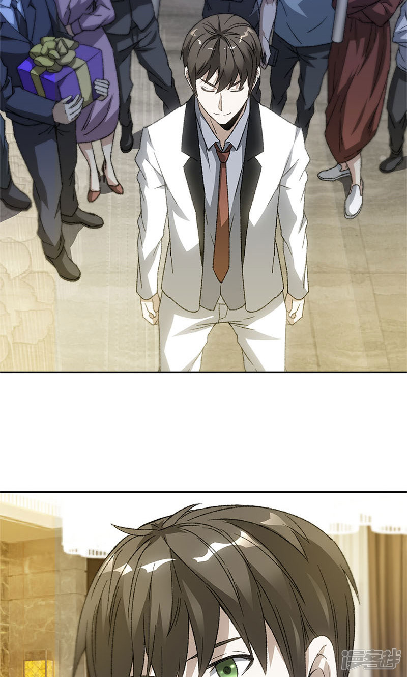 我本废柴第48话