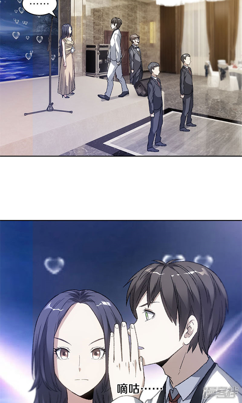 我本废柴第48话