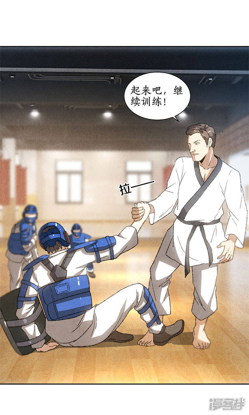 我本废柴第49话