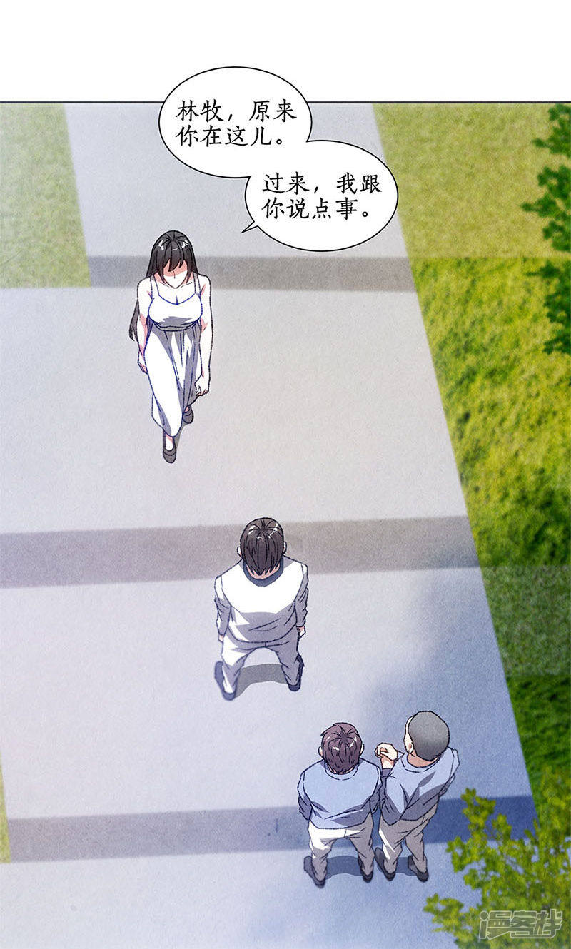 我本废柴第49话