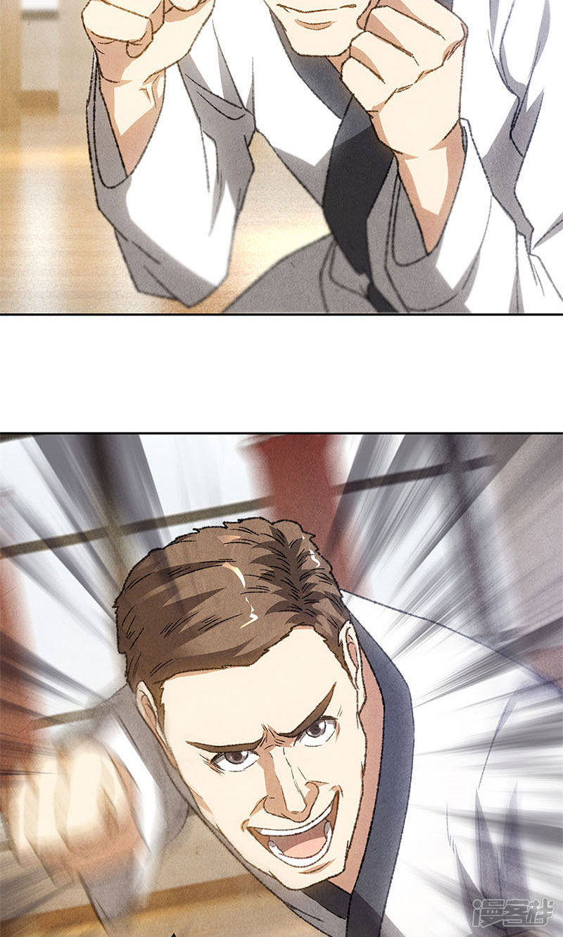 我本废柴第49话