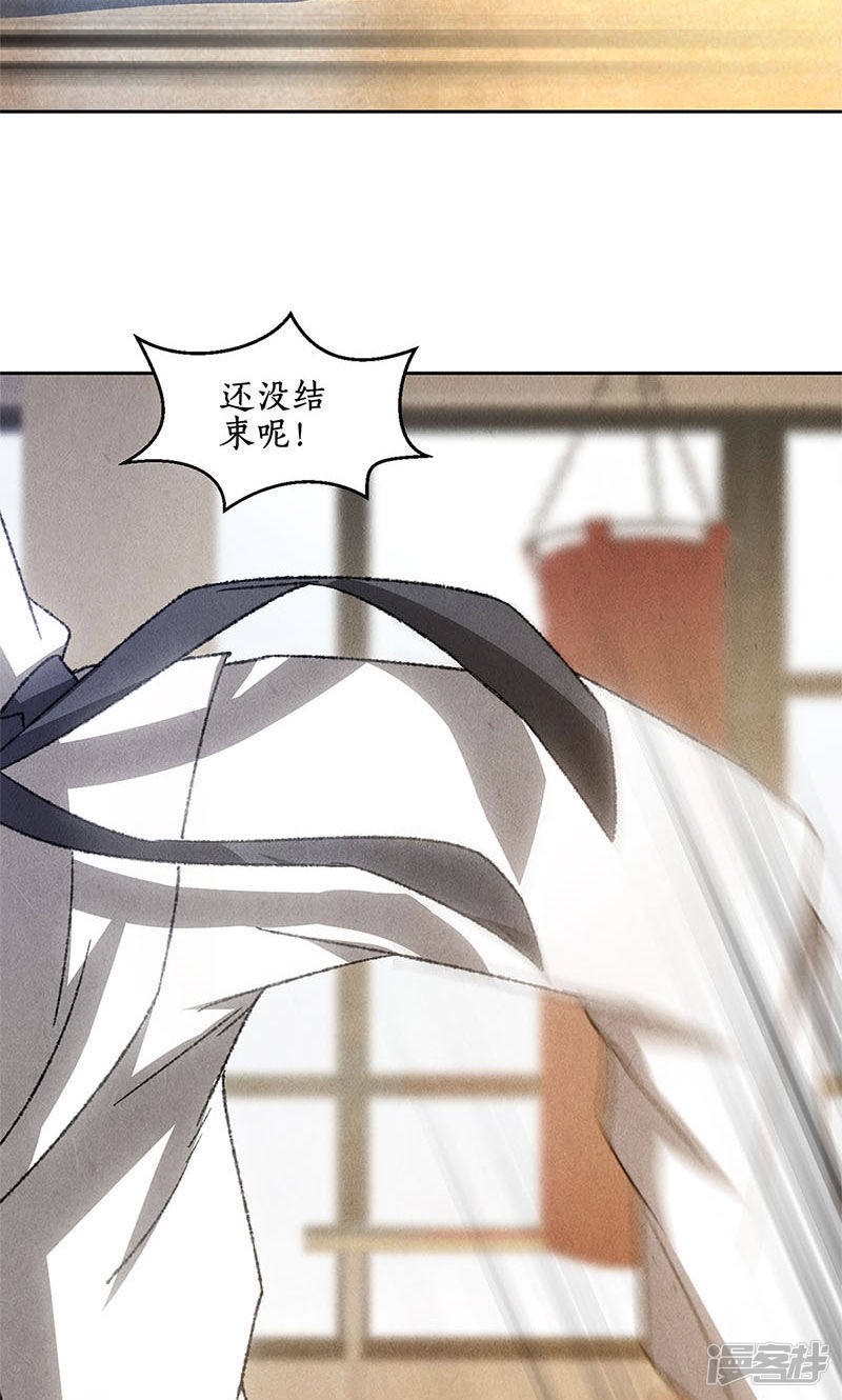 我本废柴第49话