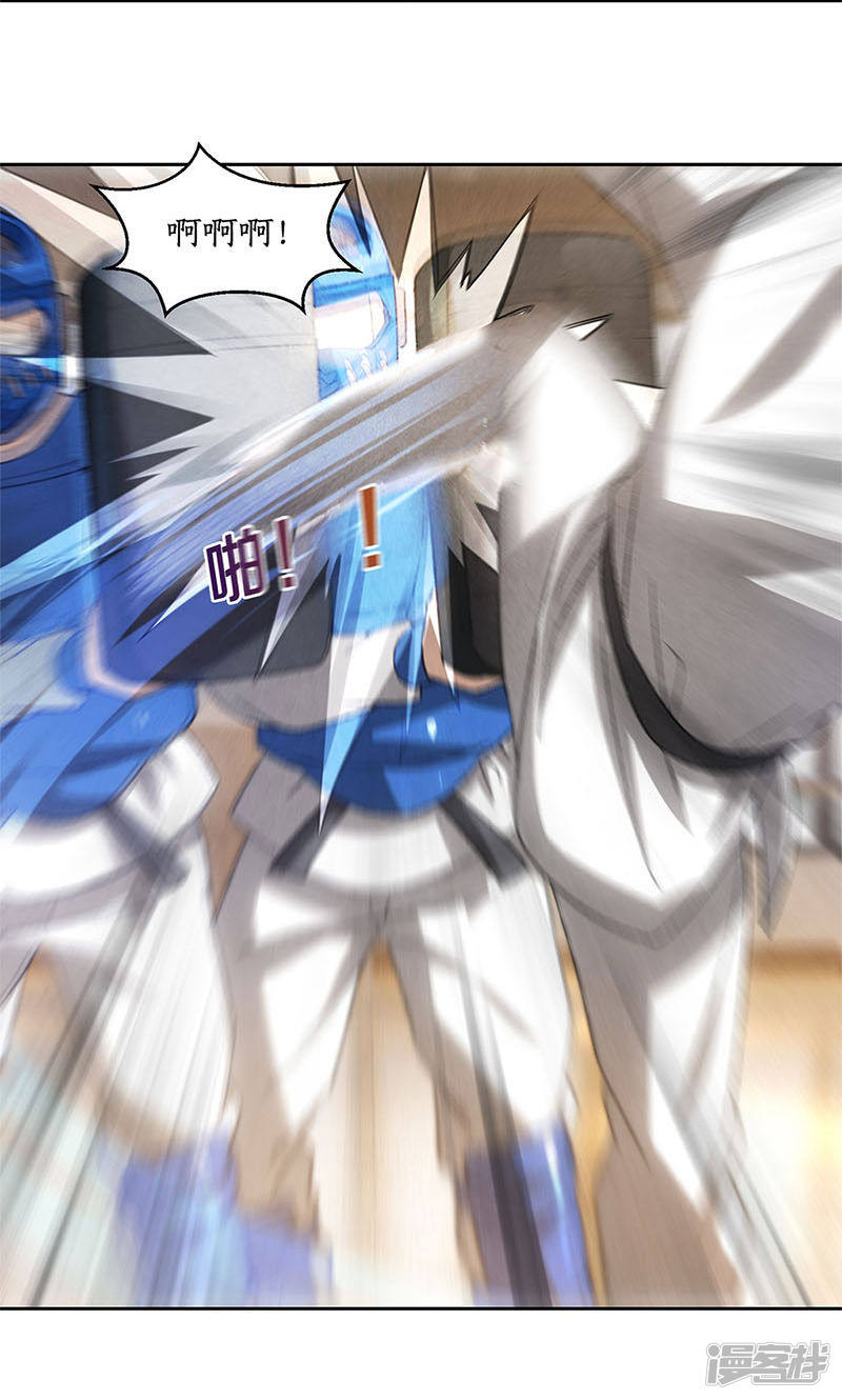 我本废柴第49话