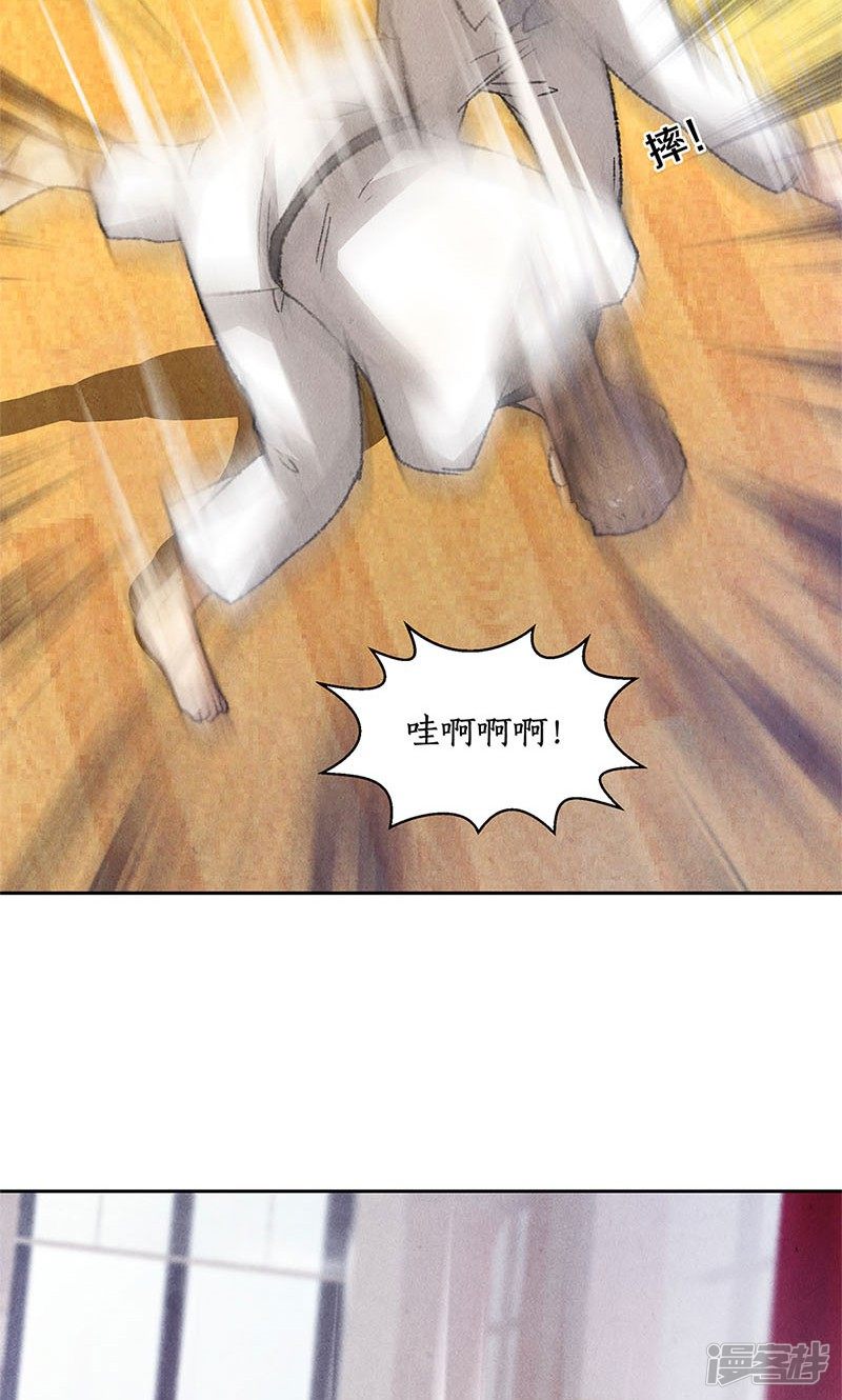 我本废柴第51话