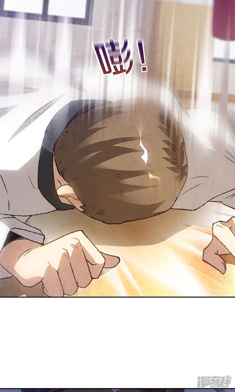 我本废柴第51话