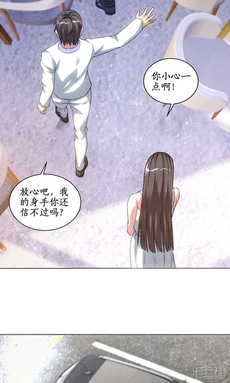 我本废柴第55话