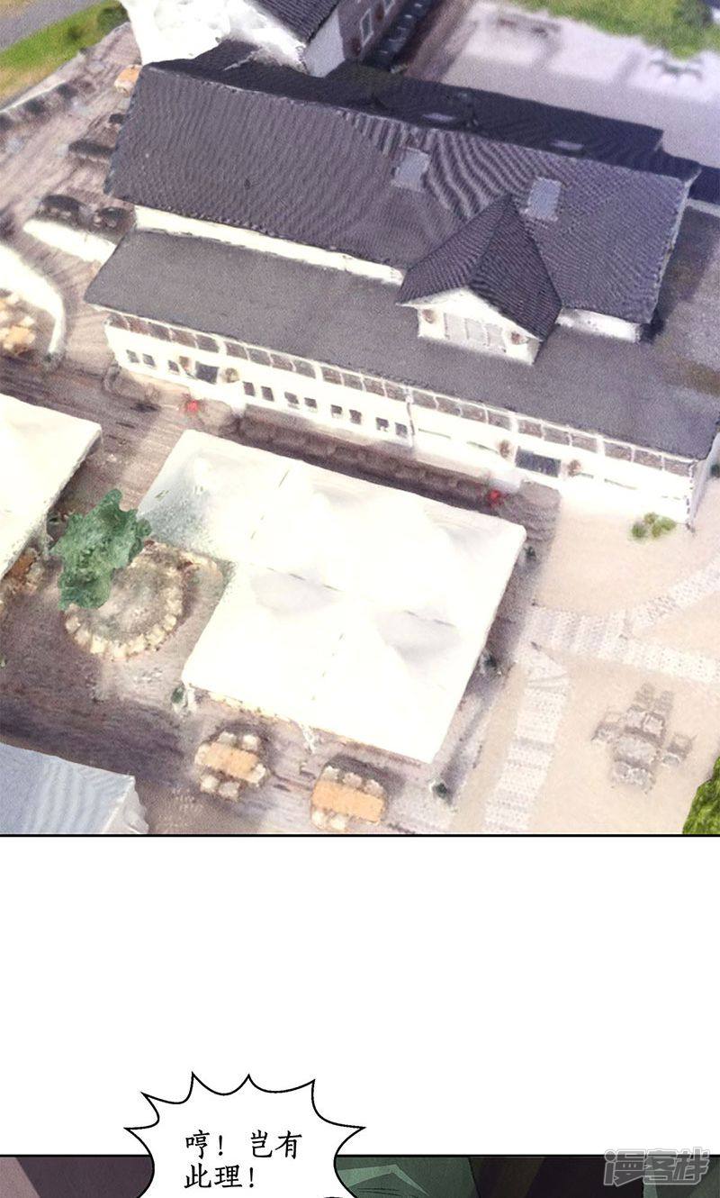 我本废柴第57话