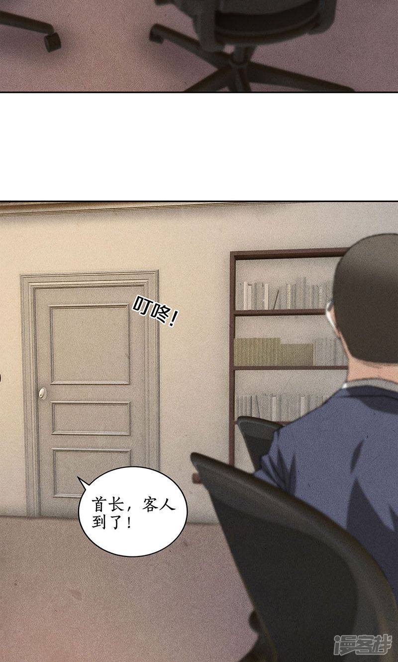 我本废柴第57话