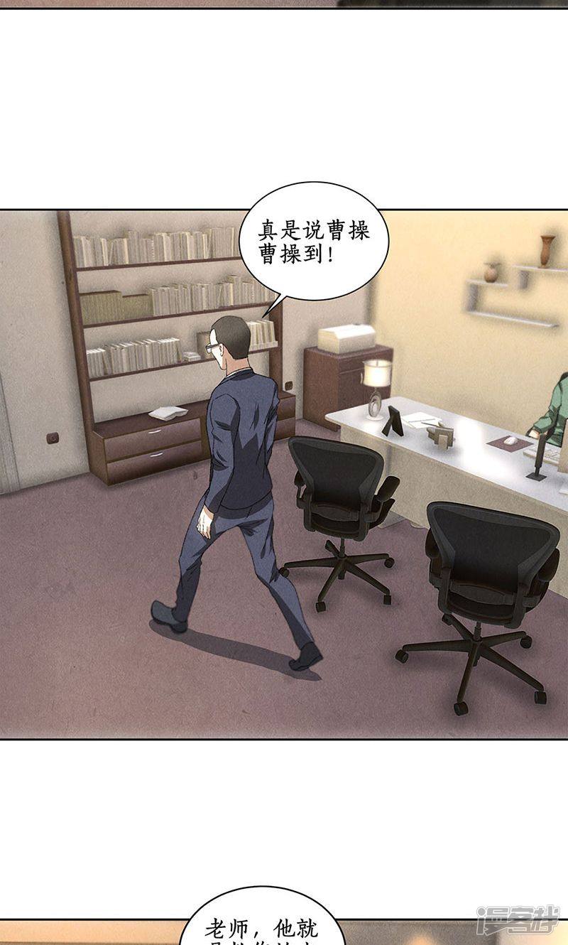 我本废柴第57话