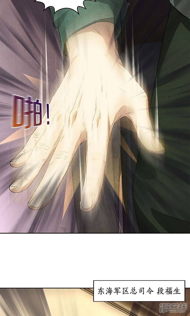 我本废柴第57话