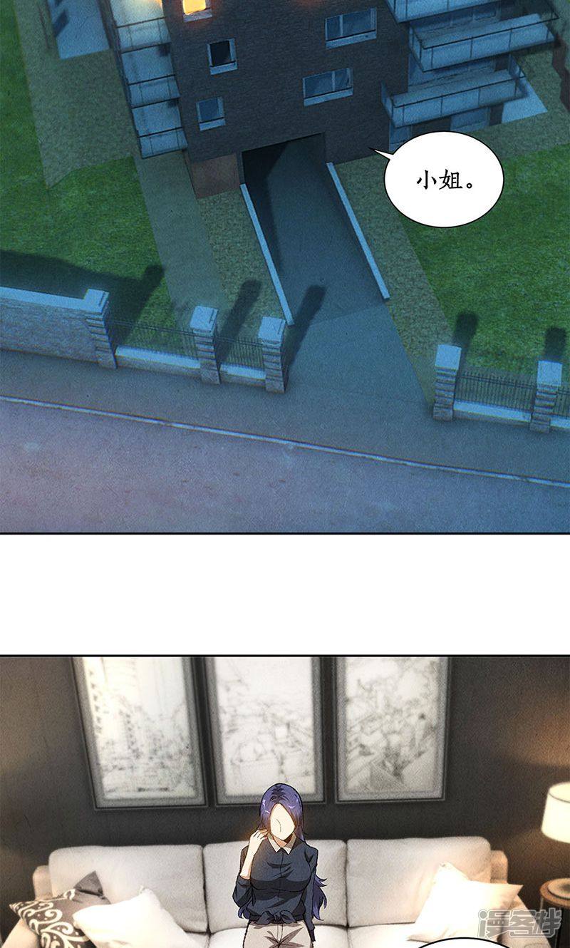 我本废柴第57话