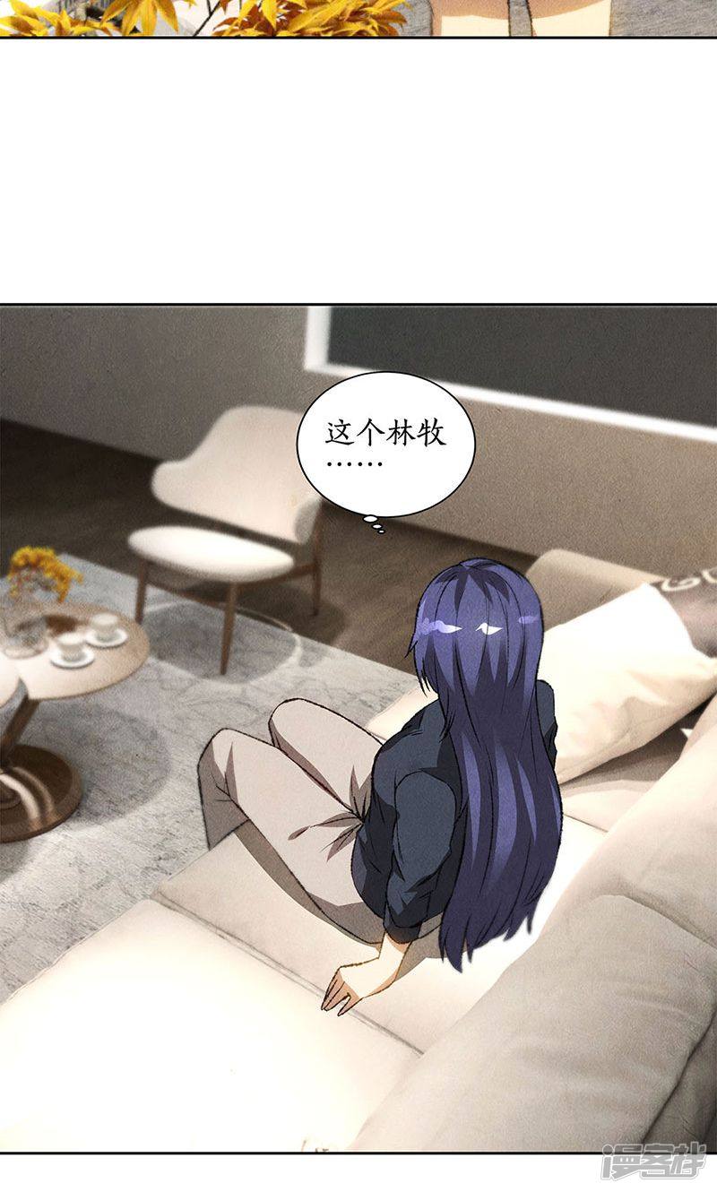 我本废柴第57话