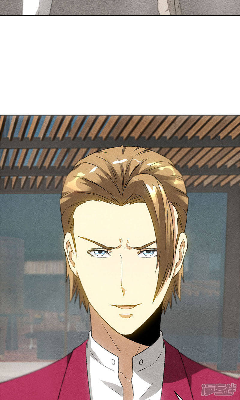 我本废柴第58话