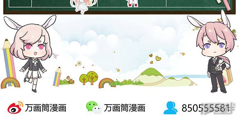 我本废柴第59话