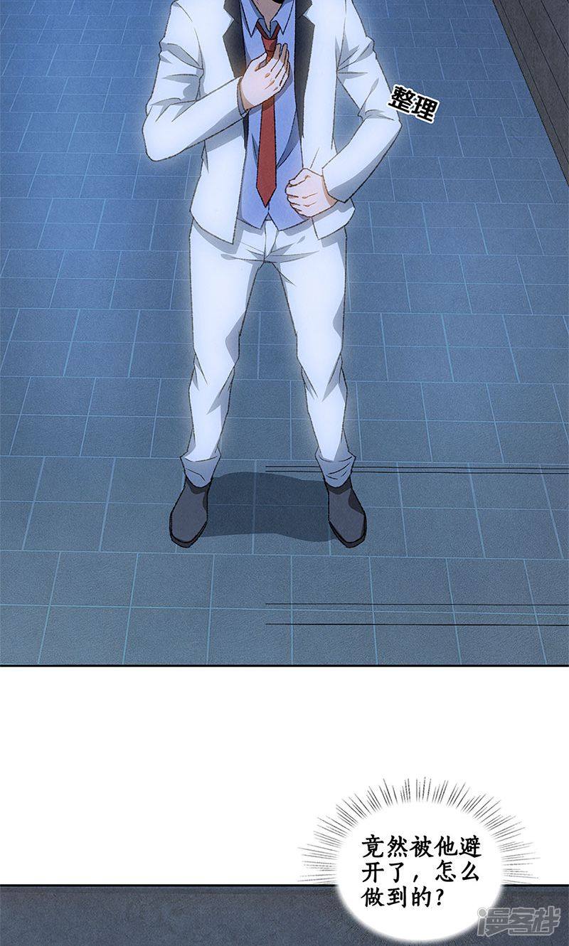 我本废柴第62话