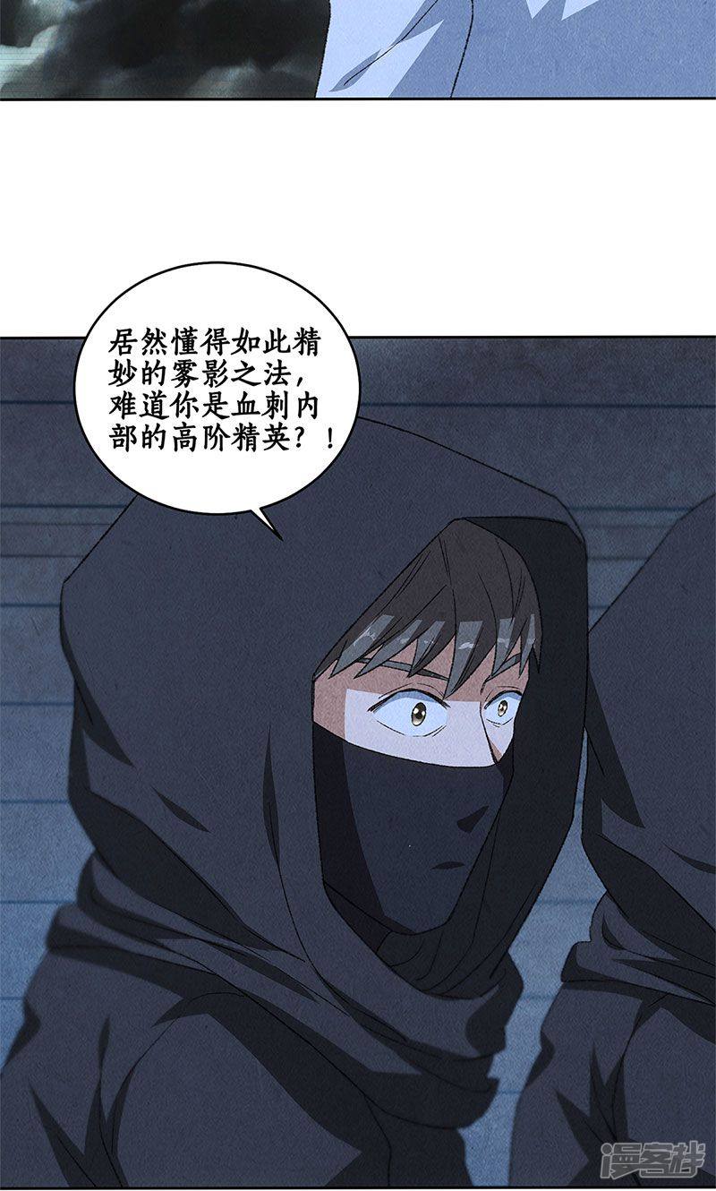 我本废柴第62话