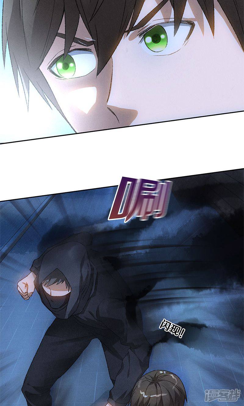 我本废柴第62话