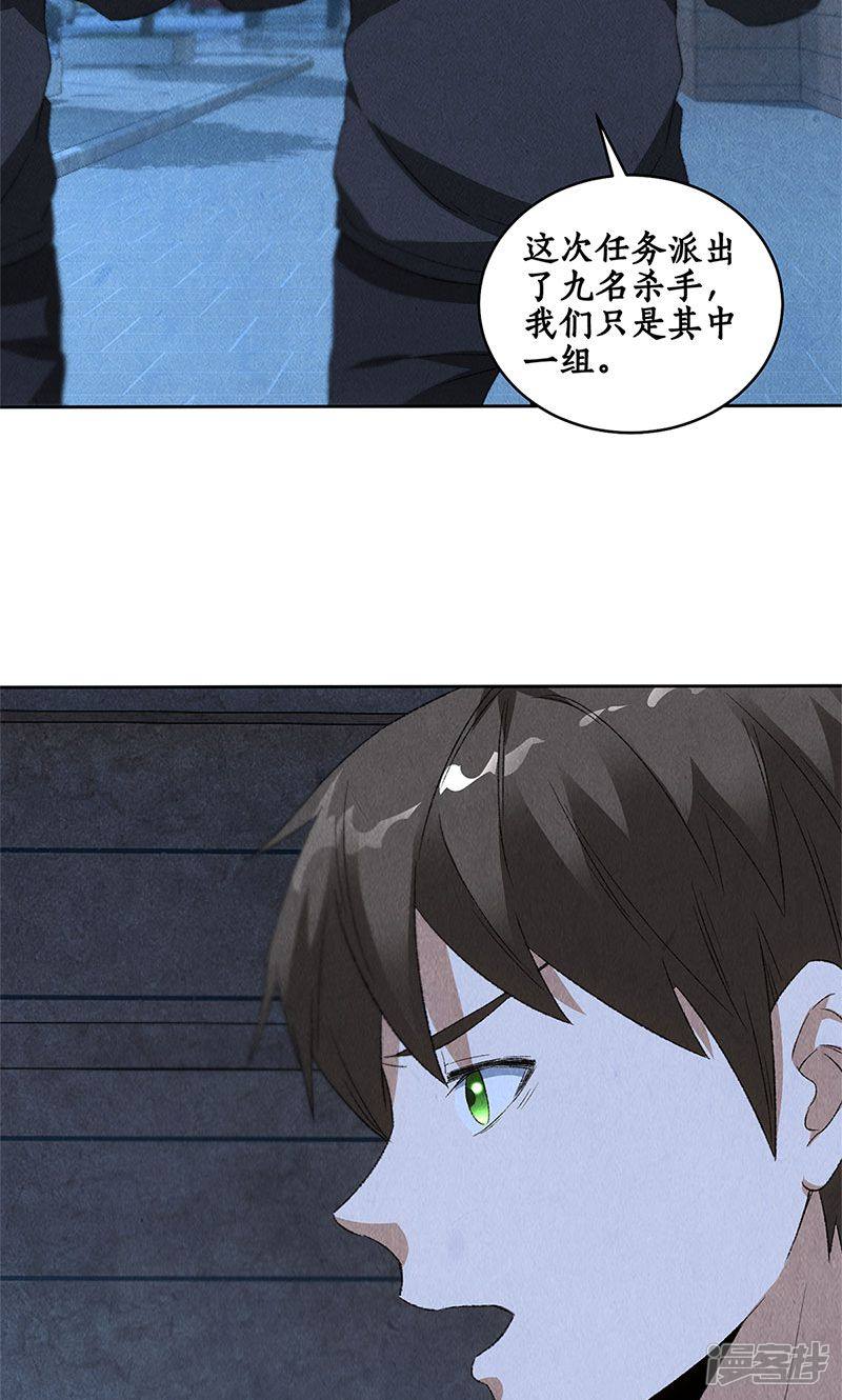 我本废柴第62话