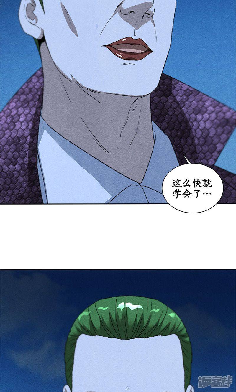我本废柴第62话