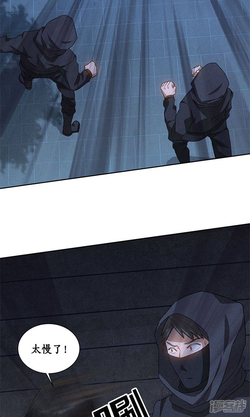我本废柴第62话