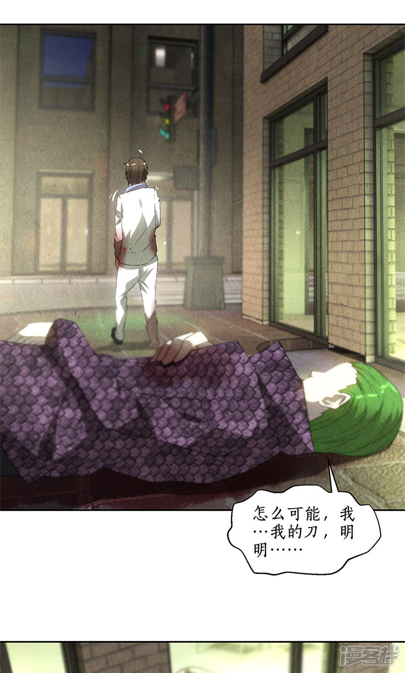 我本废柴第63话