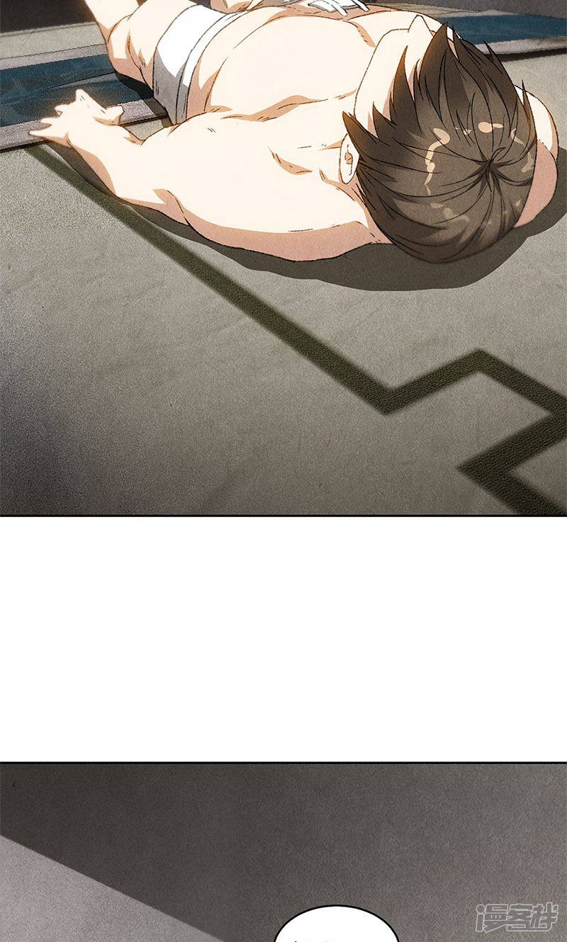 我本废柴第64话