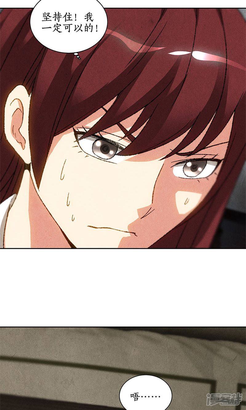 我本废柴第64话
