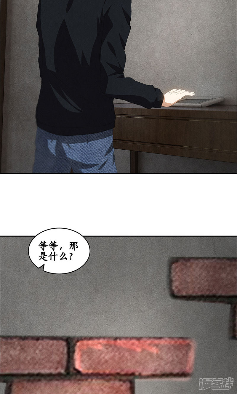 我本废柴第66话