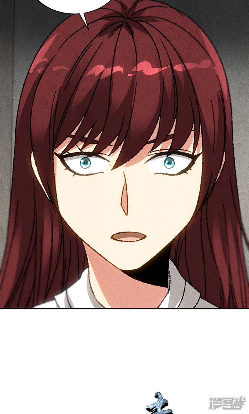 我本废柴第66话