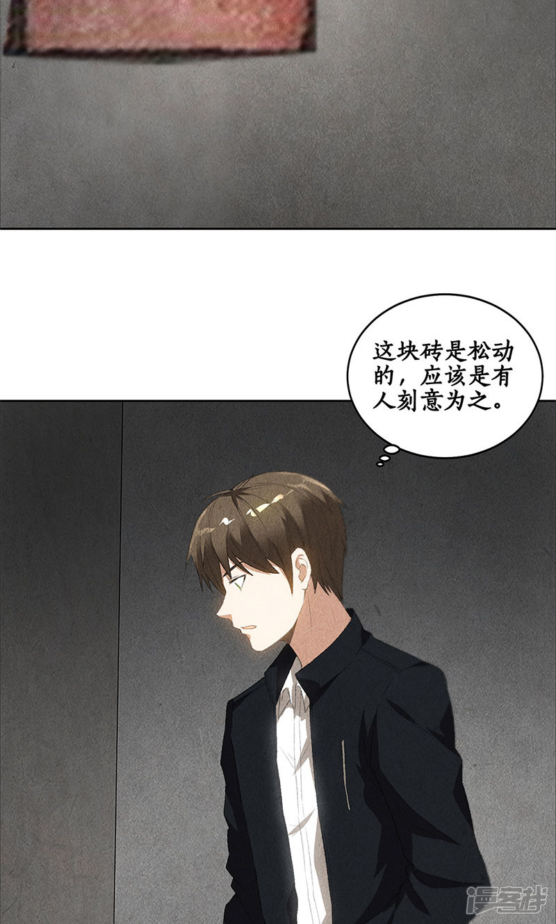 我本废柴第66话