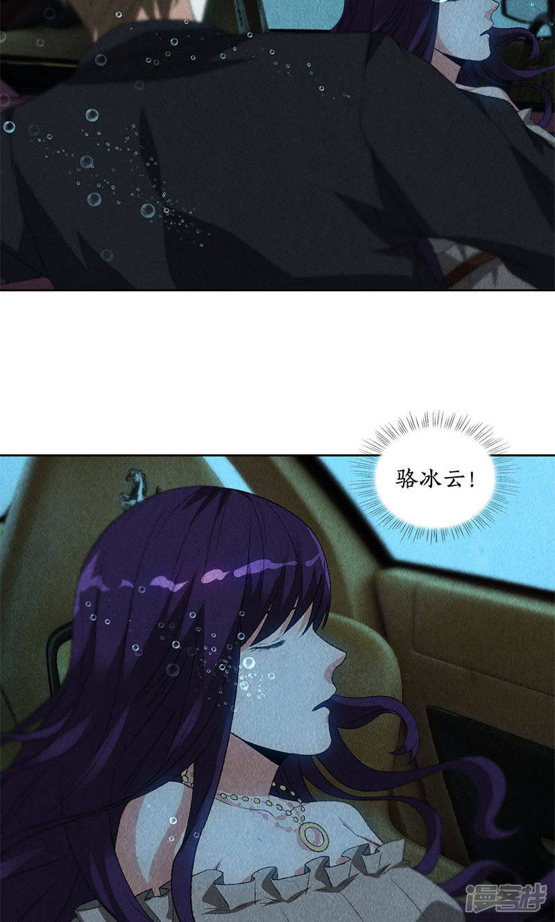 我本废柴第67话