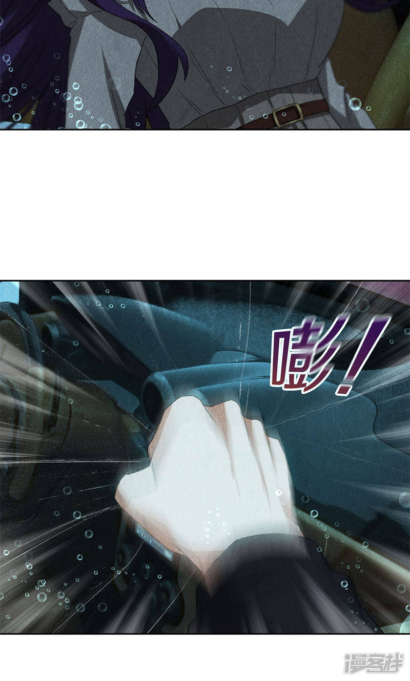 我本废柴第67话