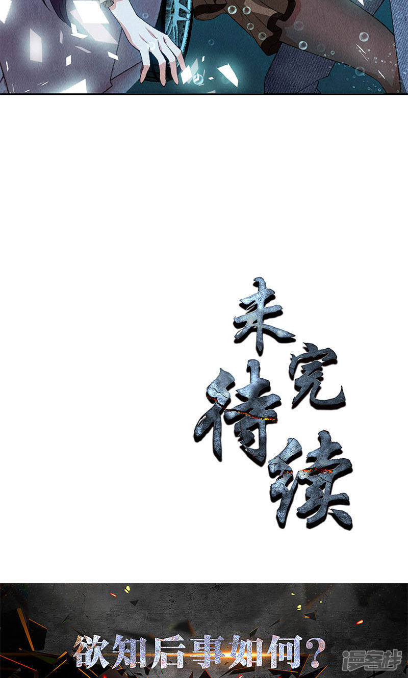 我本废柴第67话