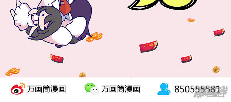 我本废柴第67话