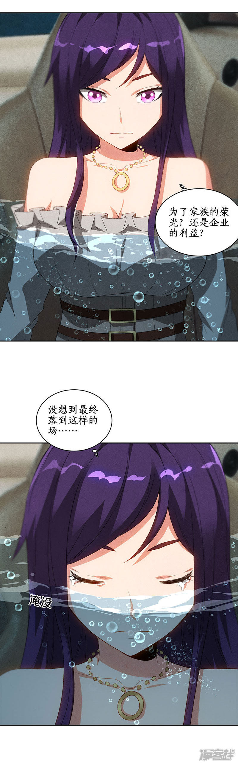 我本废柴第68话