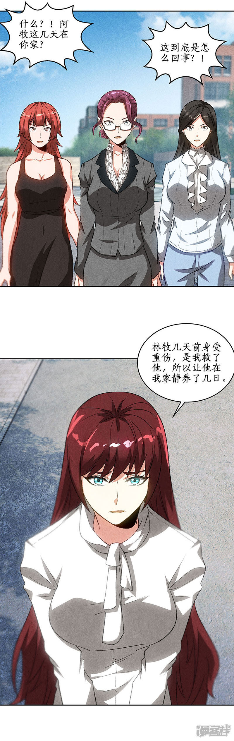 我本废柴第68话