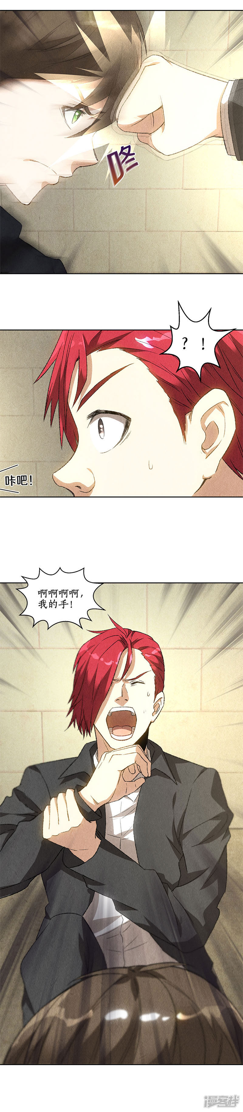 我本废柴第72话