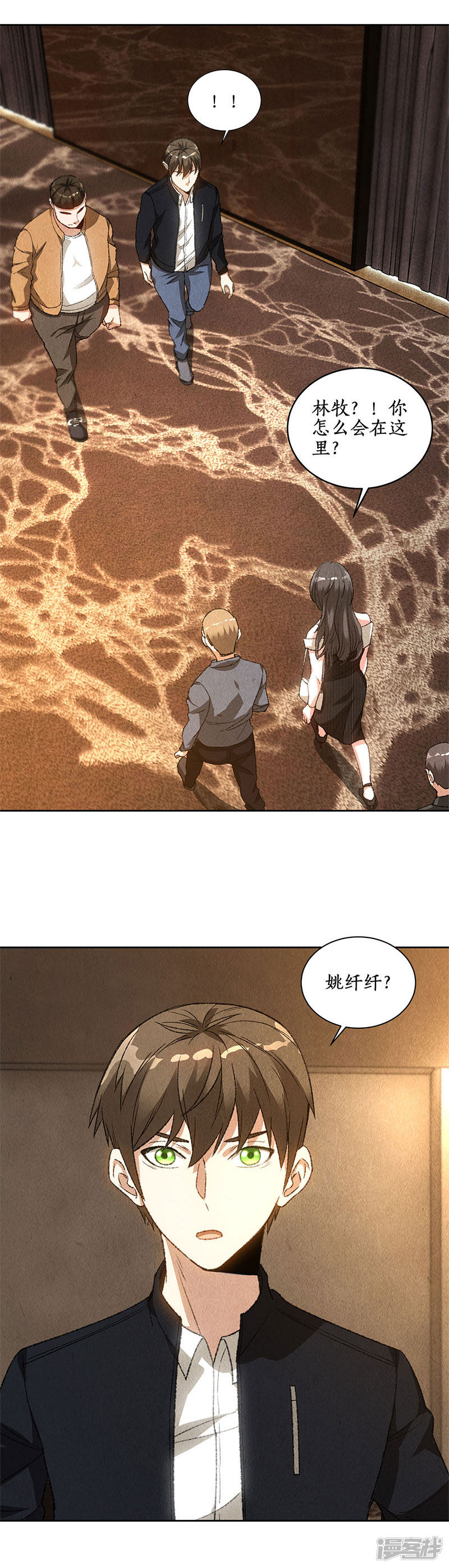 我本废柴第74话