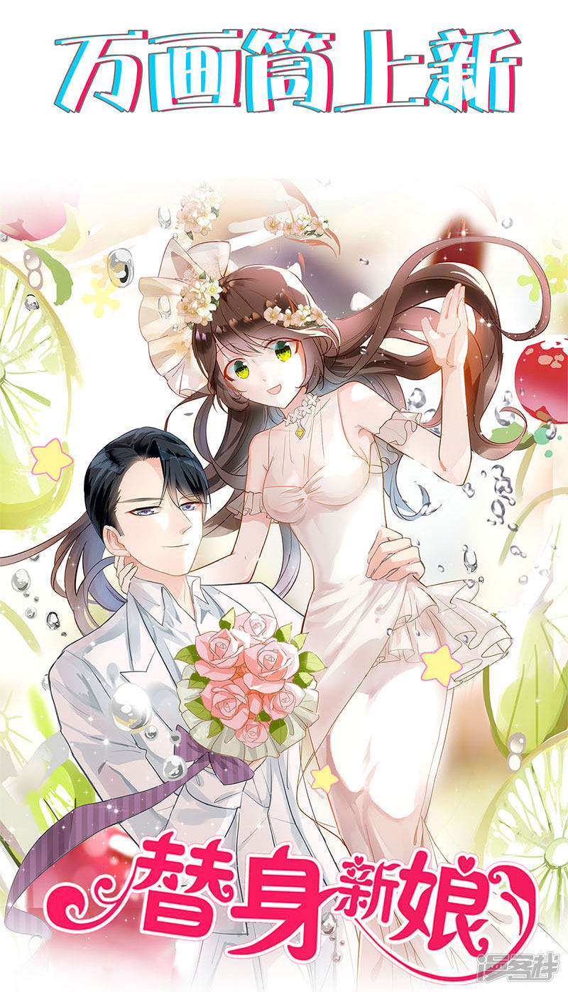 我本废柴第75话