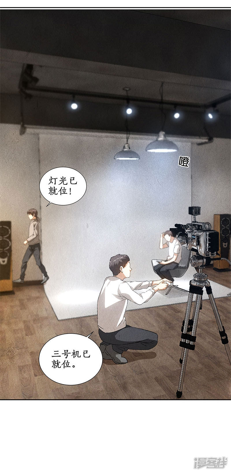 我本废柴第75话