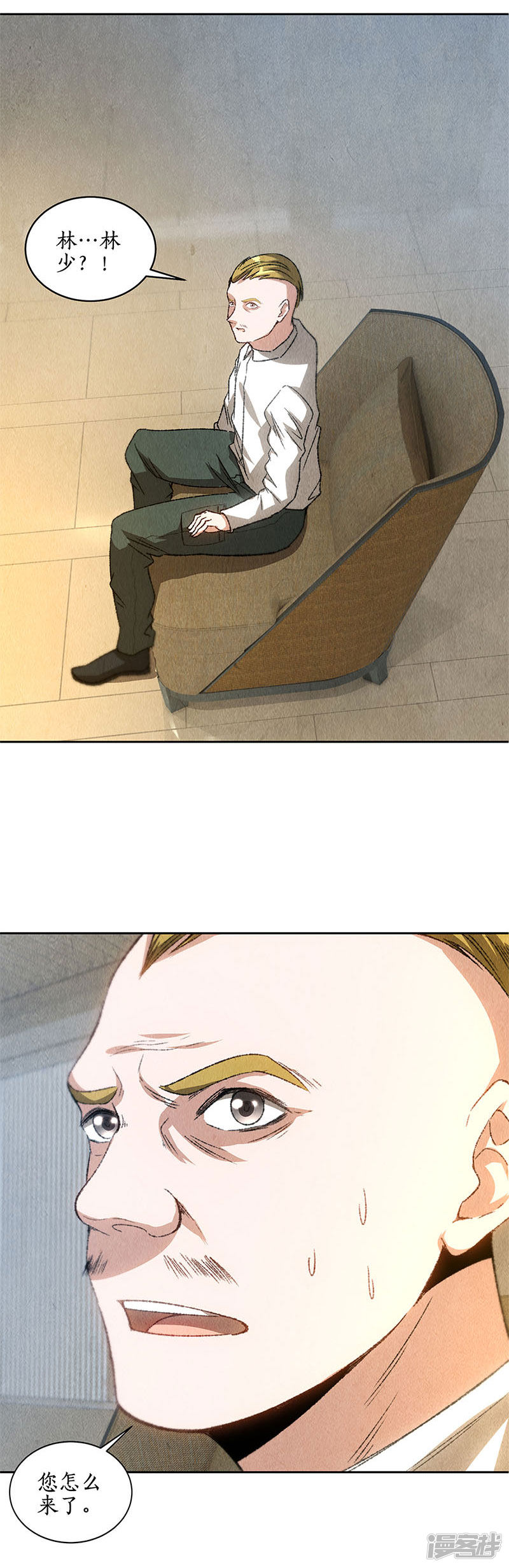 我本废柴第77话