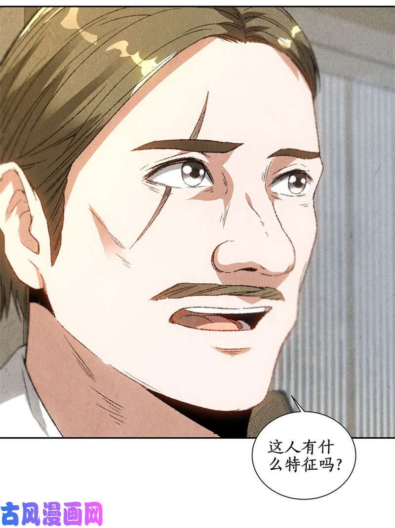 我本废柴药丸