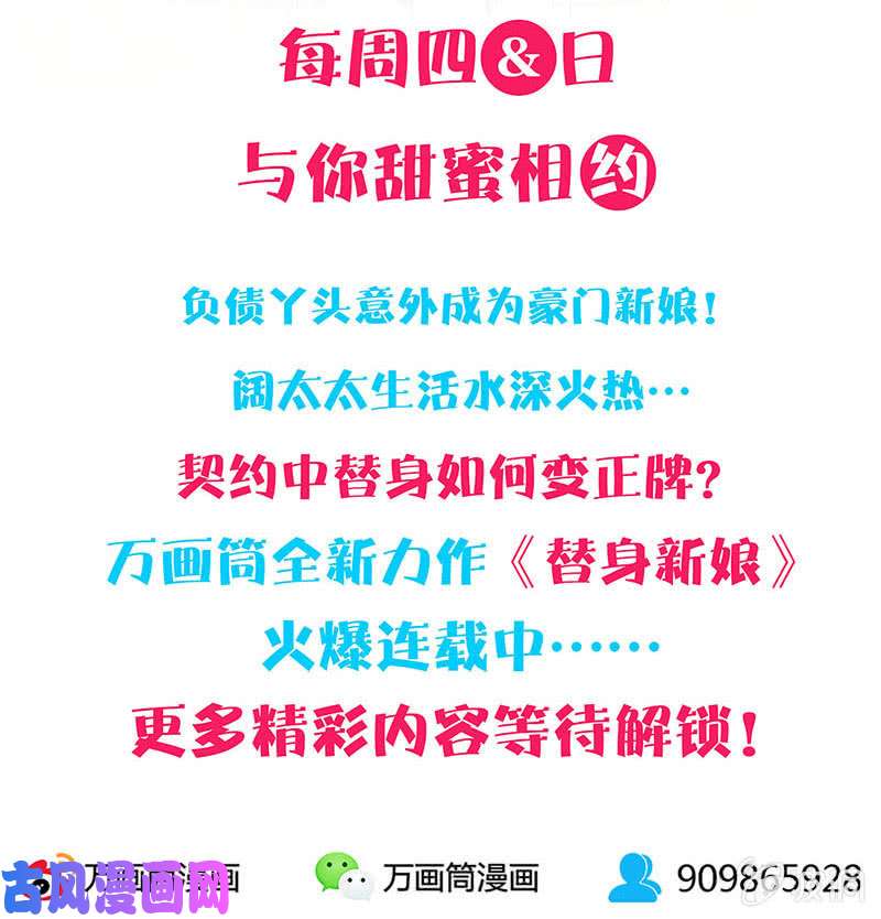 我本废柴药丸