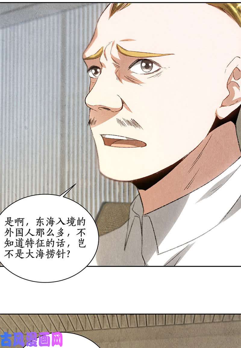 我本废柴药丸