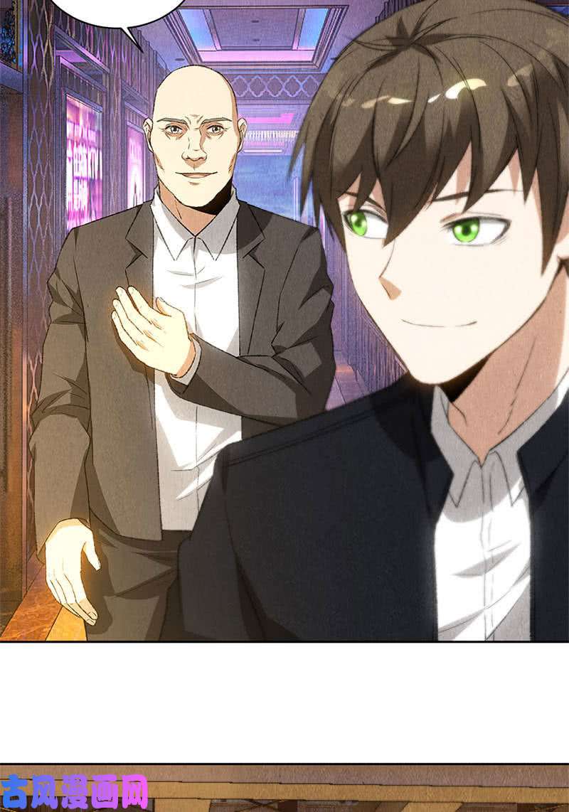 我本废柴狐假虎威